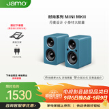 尊宝（JAMO）二代MINI mkii无线蓝牙5.3电脑桌面音响有源书架音箱家庭影院电视音响可搭配低音炮青