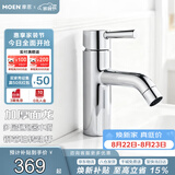 摩恩（MOEN）家用浴室冷热水面盆龙骏朗单孔单把手浴室柜脸盆59铜龙头14121