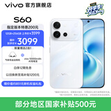 vivo S60 4K原生感Live 云台级防抖主摄 高通第三代骁龙8s 湿手秒开超声波指纹2.0 新品拍照手机 星星海 12GB+512GB 赠气传导运动耳机