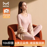 猫人女士保暖内衣女纯棉薄款磨绒10A抗菌秋冬季抗寒打底秋衣秋裤套装