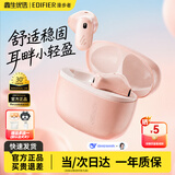 漫步者Air X升级版零感豆蓝牙耳机真无线通话降噪半入耳式超短柄音乐游戏运动超长续航苹果安卓适用 牙粉-【超短柄丨蓝牙6.0丨AI翻译】+犬犬耳机套