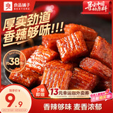 良品铺子 素大刀肉香辣味网红辣条味儿时小零食休闲小吃260g