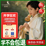 相思鸟 葫芦丝C调 儿童小学生初学练习三音金丝楠竹防摔葫芦丝乐器
