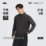蕉下（beneunder）长袖T恤男半拉链运动打底衫吸汗透气摇粒绒卫衣秋季保暖PM016