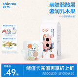 爽然小画家成长裤XL42片超薄透气婴儿拉拉裤【品牌直供 安心品质】