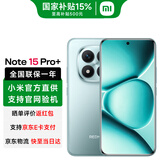小米（MI）REDMI 红米Note15Pro+ 国家补贴 新一代小金刚 红米5G手机 天青蓝 12GB+256GB