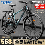 永久（FOREVER）成人自行车山地车减震骑行成人男女青少年学生变速城市脚踏单车