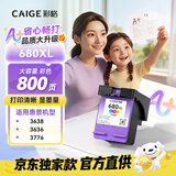 彩格A+省心系列 适用惠普HP680墨盒1118 2138 3776 3777 3778 2676 2677 2678 3636 3638 3838加墨4538 4678 5078