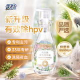绿伞【升级款除hpv】至洁内衣裤专洗洗衣液500g去血渍99.99%除菌除螨