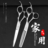 鋼夫钢夫日本美发剪刀理发平剪牙剪打薄剪子专业剪头发廊碎发剪刀家庭 樱花金剪套装-6寸平剪+6寸牙剪（送剪刀包+梳子）