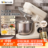 小熊（Bear）厨师机家用和面机揉面机搅面机多功能打蛋器全自动搅拌料理机SJJ-E08G1 5L