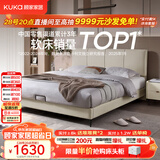 顾家家居（KUKA）布艺床奶油风主卧大床9052双人床1.5米x2米月纱白高脚款床架