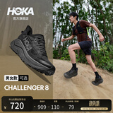 HOKA男女款夏季挑战者 8全地形跑步鞋CHALLENGER 8轻便户外耐磨 黑色/太空灰-男款 （爆款回归） 43