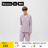 蕉内（Bananain）棉棉301H睡衣男女士纯棉吸湿速干情侣家居服长袖套装空调房夏季 【女士】粉紫 M