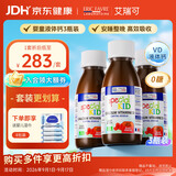 ERIC FAVRE艾瑞可儿童幼儿液体钙营养液3瓶装维生素d3婴儿VD 125ml 法国进口