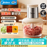 美的（Midea）绞肉机家用京东自营多功能一体电动搅拌绞肉绞菜馅机料理碎肉全自动打蒜器JC23F