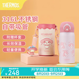膳魔师（THERMOS）保温杯三丽鸥联名系列不锈钢水杯可爱便携咖啡杯吸管杯学生杯子 保温吸管杯 350ml 美乐蒂内附杯套