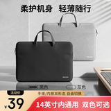 联想生态品牌异能者笔记本电脑包手提包公文包出差商务旅行适用macbook小新拯救者防泼水内胆包14英寸