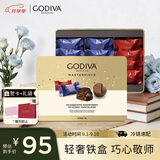 歌帝梵（Godiva）经典大师夹心黑巧克力铁罐礼盒12颗112g 零食 教师节礼物纪念意义
