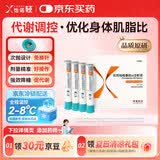 【冷链产品】【原研药】怡诺轻依苏帕格鲁肽α注射液 1mg(0.5ml)/支*4支/盒