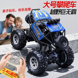 星涯优品遥控车合金四轮越野汽车儿童玩具电动RC遥控赛车5-14岁生日礼物