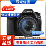 佳能/CANON  80D 60D 70D 77D 50D 90D 半画幅 二手单反相机 佳能80D 18-135 IS  套机 95新