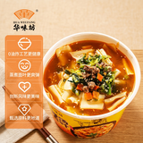 HUAWEIFANG非油炸方便面速食泡面金汤肥牛味自热6桶装648g自热面