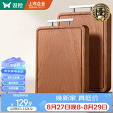 双枪乌金檀木整木菜板 百年龄砧板家用切菜案板抗菌实木菜板45*30*2.5