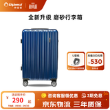 Diplomat外交官行李箱时尚旅行箱男登机箱学生密码箱拉杆箱女TC-692TM系列 磨砂蓝 28英寸 -适用长途【需托运】