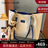 CALWAN KEODH轻奢托特包包女款大容量品牌单肩手提包生日礼物高级感送女友老婆 蓝色【附近仓/今，次日达】赠爱人