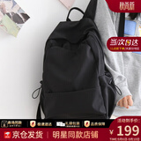 viney书包高中初中大学生大容量双肩包男女韩版百搭男旅行背包女电脑包 【黑色】外出旅游包生日礼物