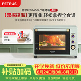 柏翠(petrus)电烤箱家用40L容量搪瓷内胆独立控温热风循环PE3040GLC
