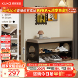 顾家家居（KUKA）日落换鞋凳子3459客厅收纳帮手猫抓皮HXD-014日落换鞋凳青城灰80