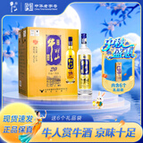 牛栏山 珍品陈酿 蓝标 土豪金 浓香型白酒 42度1L*6瓶 整箱装 
