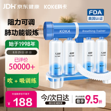 科卡呼吸训练器哑铃医用肺功能肺活量锻炼器呼吹两用儿童慢阻肺老人