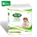 雨森（YUSEN）卷纸天然柔滑妇婴卫生纸200g*2卷中长卷大卷纸巾