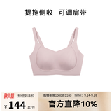 ubras提托侧收大杯文胸罩收副乳大胸显小聚拢防下垂粉底液内衣女 可调肩带-兰花烟 M (70C/70D/75B/75C/75D)