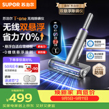 苏泊尔除螨仪无线TOP母婴级19kpa大吸力家用床上高温杀菌吸尘器三合一宠物除螨除毛床宝ER-TT9X