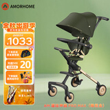 AMORHOME溜娃婴儿推车轻便可折叠简易伞车遛娃神器高景观儿童手推车 橄榄金【全包升级+置物包】