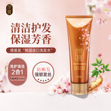 睿嫣（ReEn）韩国进口LG润膏舒盈养护洗发水滋润洗护合一人参燕窝 人参丰盈柔韧洗发水250ml