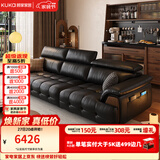 顾家家居政府补贴意式真皮沙发头层牛皮客厅简约轻奢大户型2026新款1398 【曜夜黑】2.8m丨肉感饱满丨可调靠头丨头层牛皮 宽大坐深丨贴合撑腰丨便捷收纳丨久坐不塌