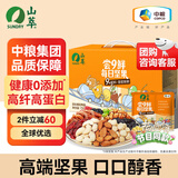 山萃（SUNDRY）中粮每日坚果礼盒核桃仁开心果腰果混合坚果孕妇儿童零食团购750g