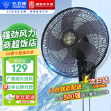 钻石牌壁扇壁挂风扇挂壁式电风扇家用墙壁摇头挂扇挂式工业电扇大风力宿舍餐厅FB-40-3
