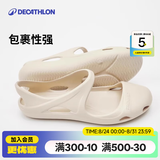 迪卡侬（DECATHLON）凉鞋女洞洞鞋夏平底包头凉鞋沙滩鞋涉水鞋柔软舒适SBT 米色 37 -38码_女款