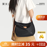 莱夫轻盈柔软大容量斜挎饺子包女士通勤休闲单肩包生日礼物