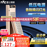 雷士（NVC）led灯带24Vled灯条无频闪3C认证低压电源【100W 24V】