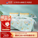 富安娜床上四件套纯棉100%床单被套 双人加大全棉套件230×229cm清新