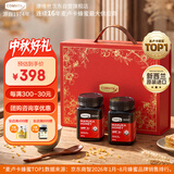 康维他（Comvita）麦卢卡蜂蜜礼盒装UMF5+500g*2瓶 新西兰滋补品 送长辈中秋节礼物