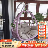 紫叶（ziye）双人吊篮吊椅室内阳台摇篮椅懒人摇椅藤椅双杆吊兰椅秋千