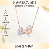 施华洛世奇（SWAROVSKI） 双色蝴蝶结造型女士项链生日礼物女5440636